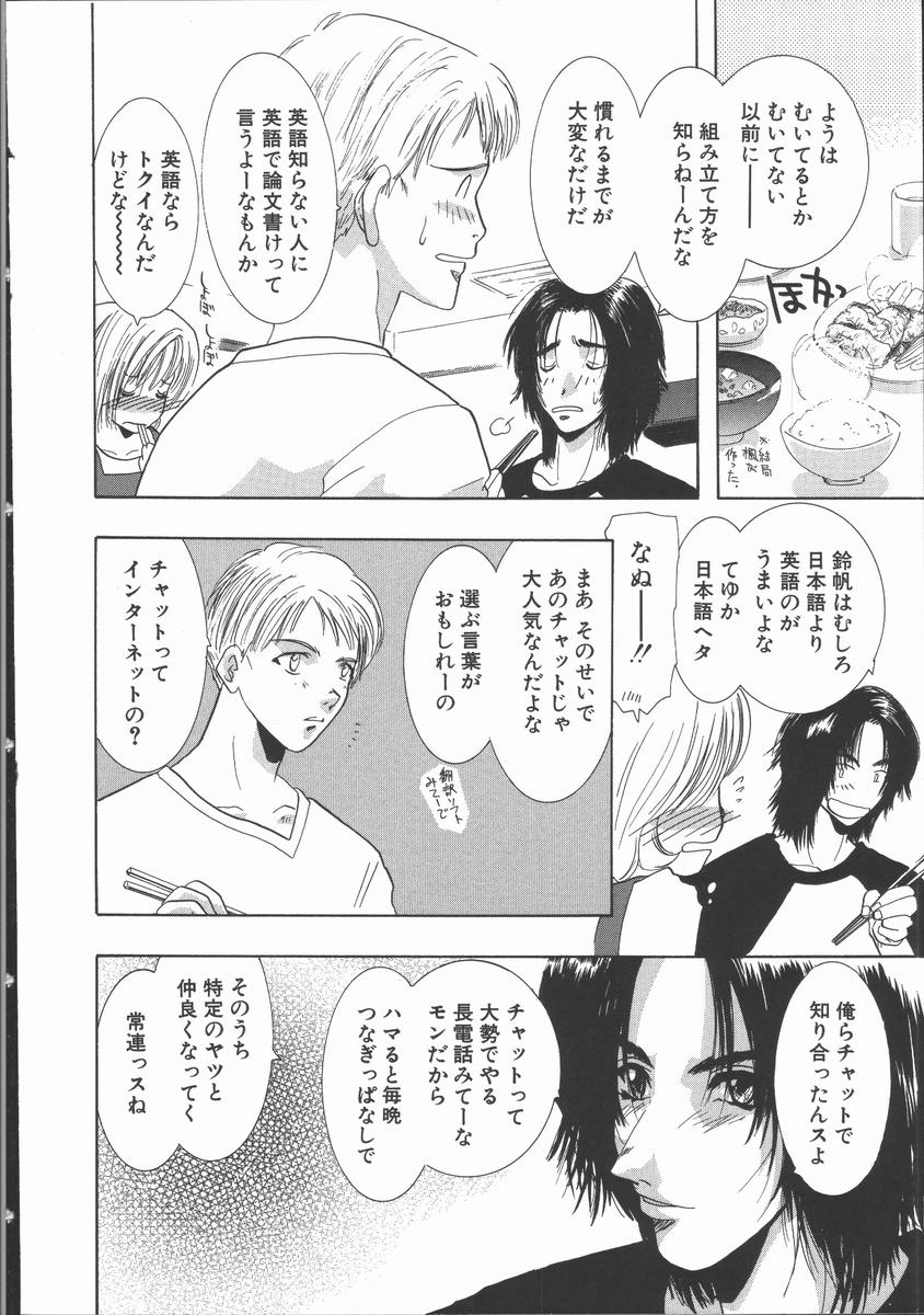 [U-K] 愛を探そう