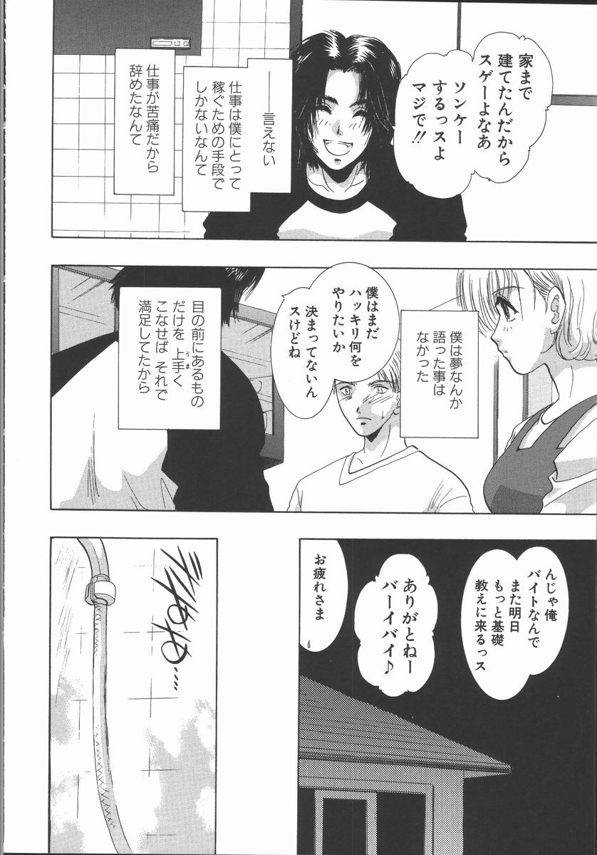 [U-K] 愛を探そう