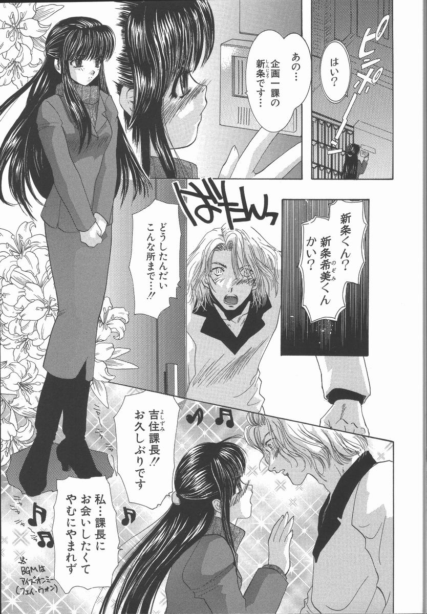 [U-K] 愛を探そう