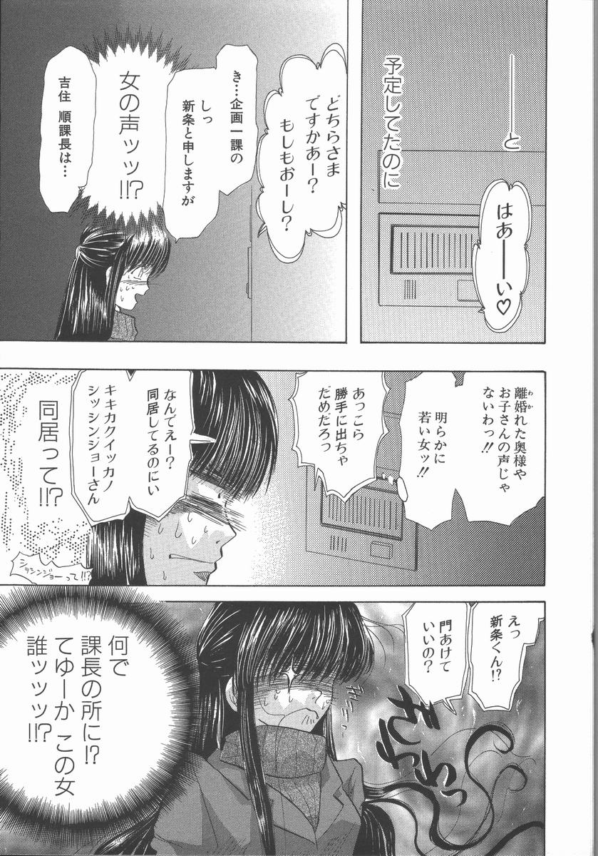 [U-K] 愛を探そう