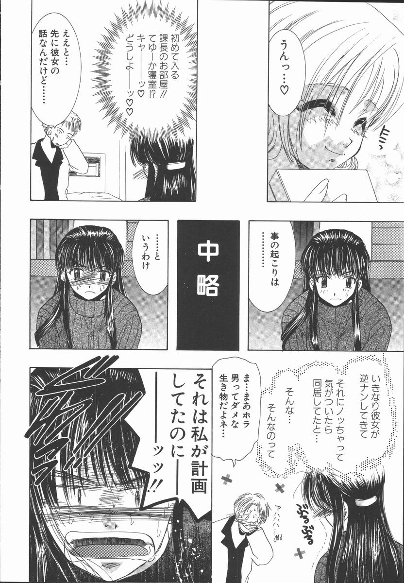 [U-K] 愛を探そう