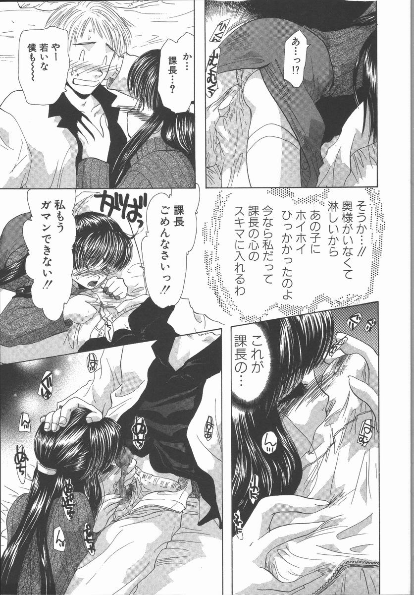 [U-K] 愛を探そう