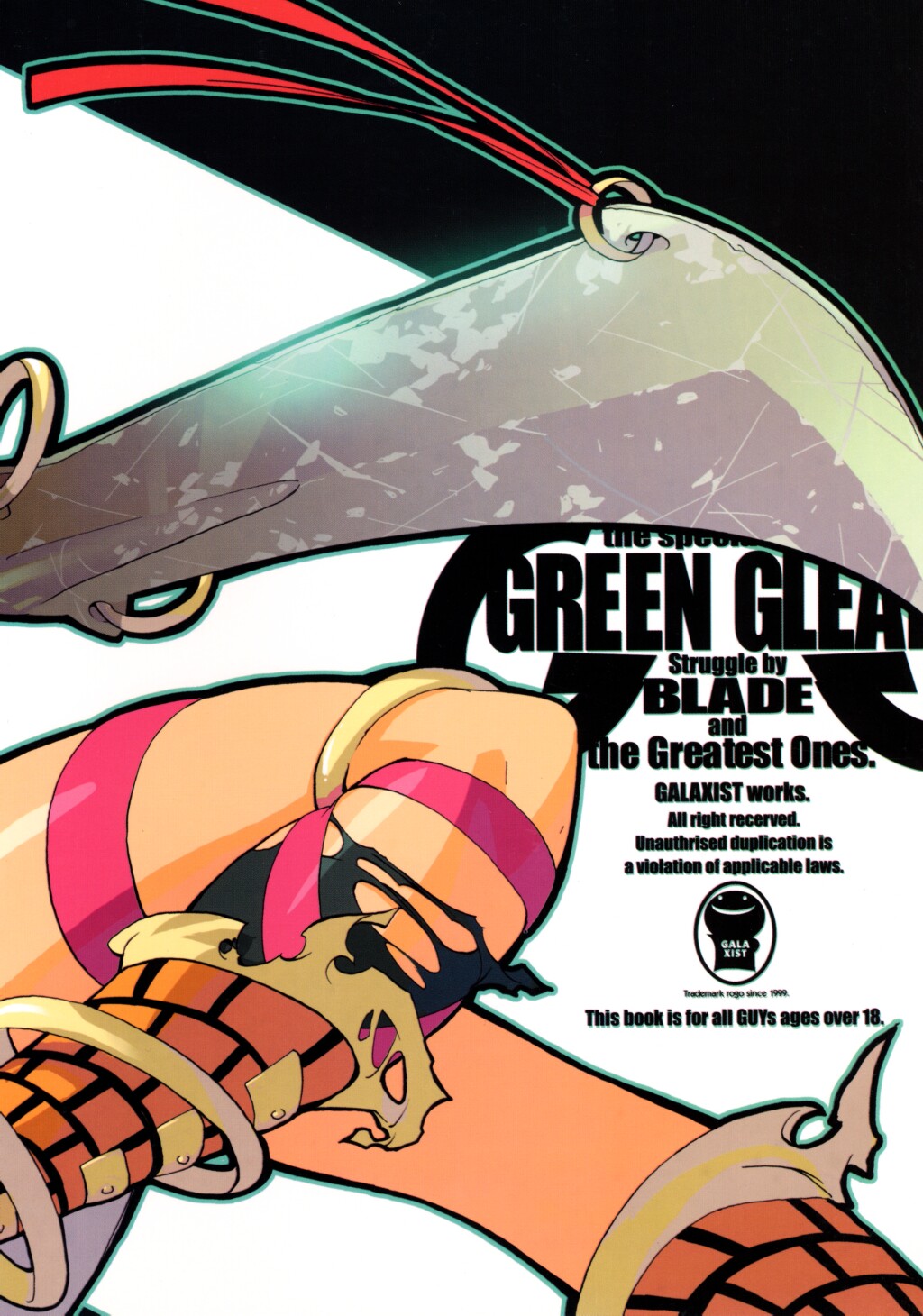 (C59) [GALAXIST (BLADE)] GREEN GLEAM (サムライスピリッツ)