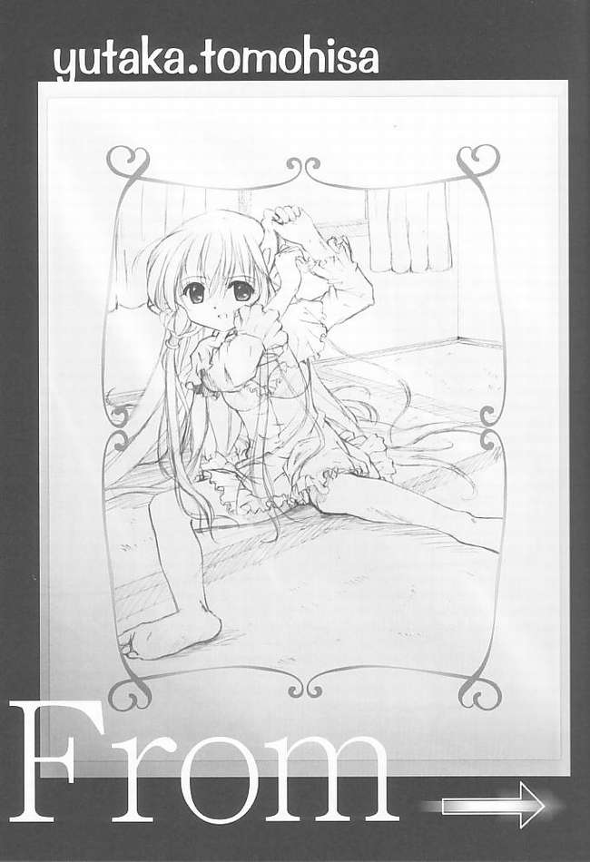 (Cレヴォ31) [彩-aya- (伴久豊)] From instinct (ちょびっツ)