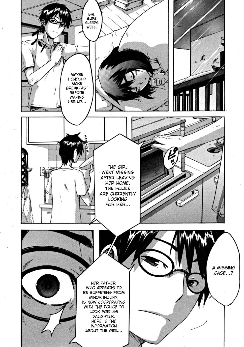 [新堂エル] 一人ナベ×二人ナベ (COMIC MUJIN 2008年12月号) [英訳] [無修正]