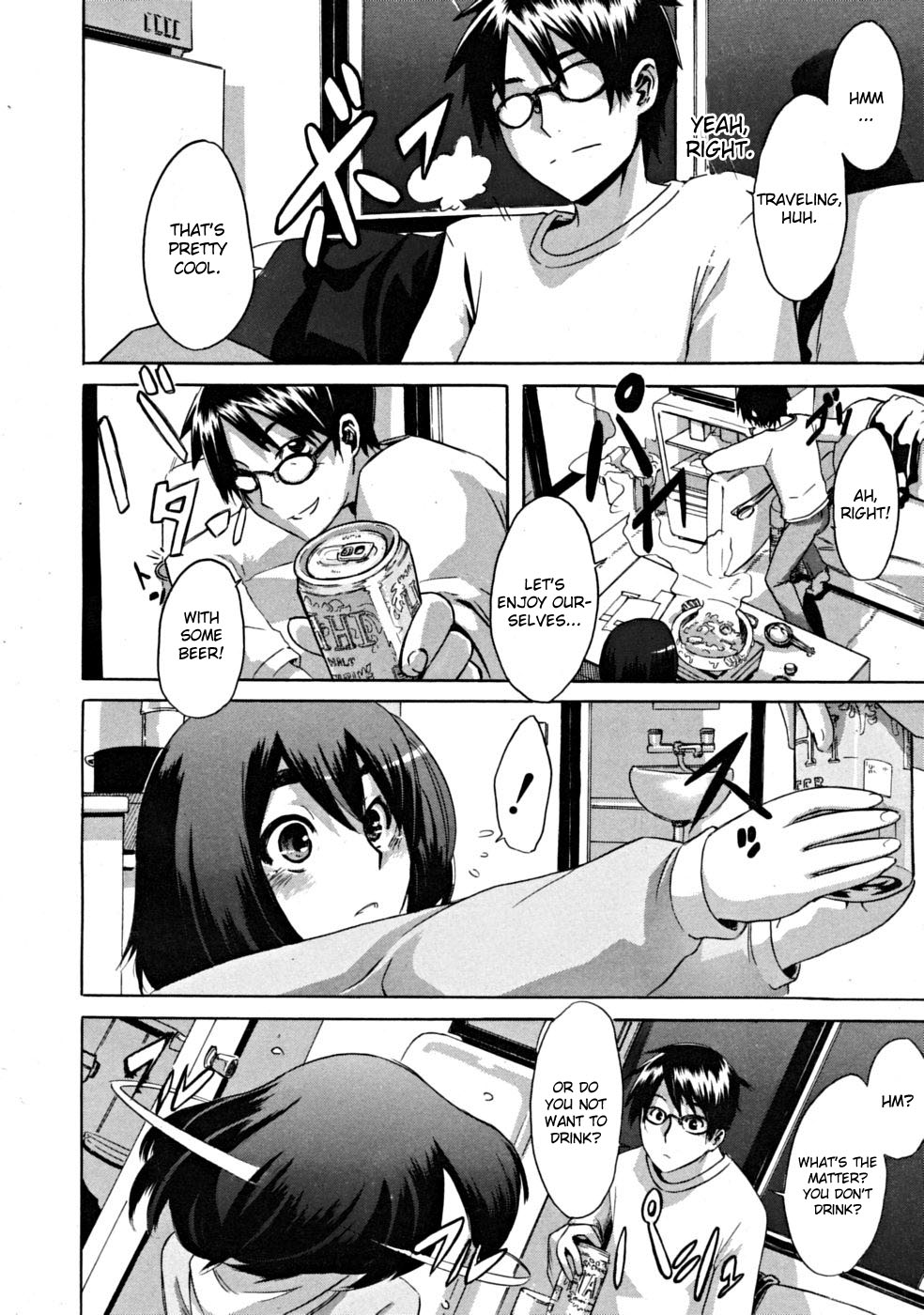 [新堂エル] 一人ナベ×二人ナベ (COMIC MUJIN 2008年12月号) [英訳] [無修正]