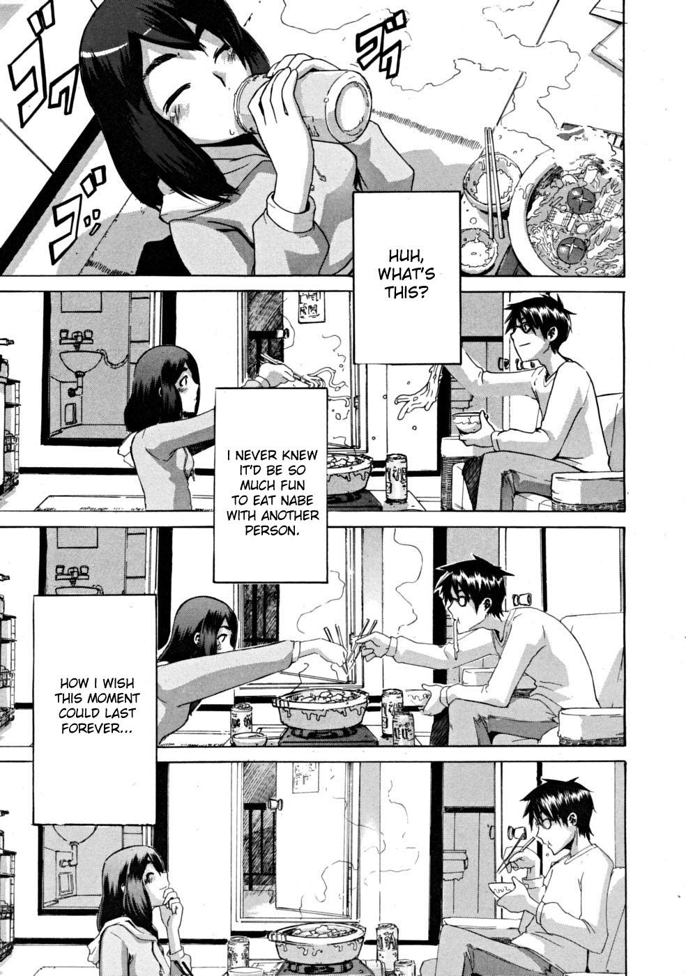 [新堂エル] 一人ナベ×二人ナベ (COMIC MUJIN 2008年12月号) [英訳] [無修正]