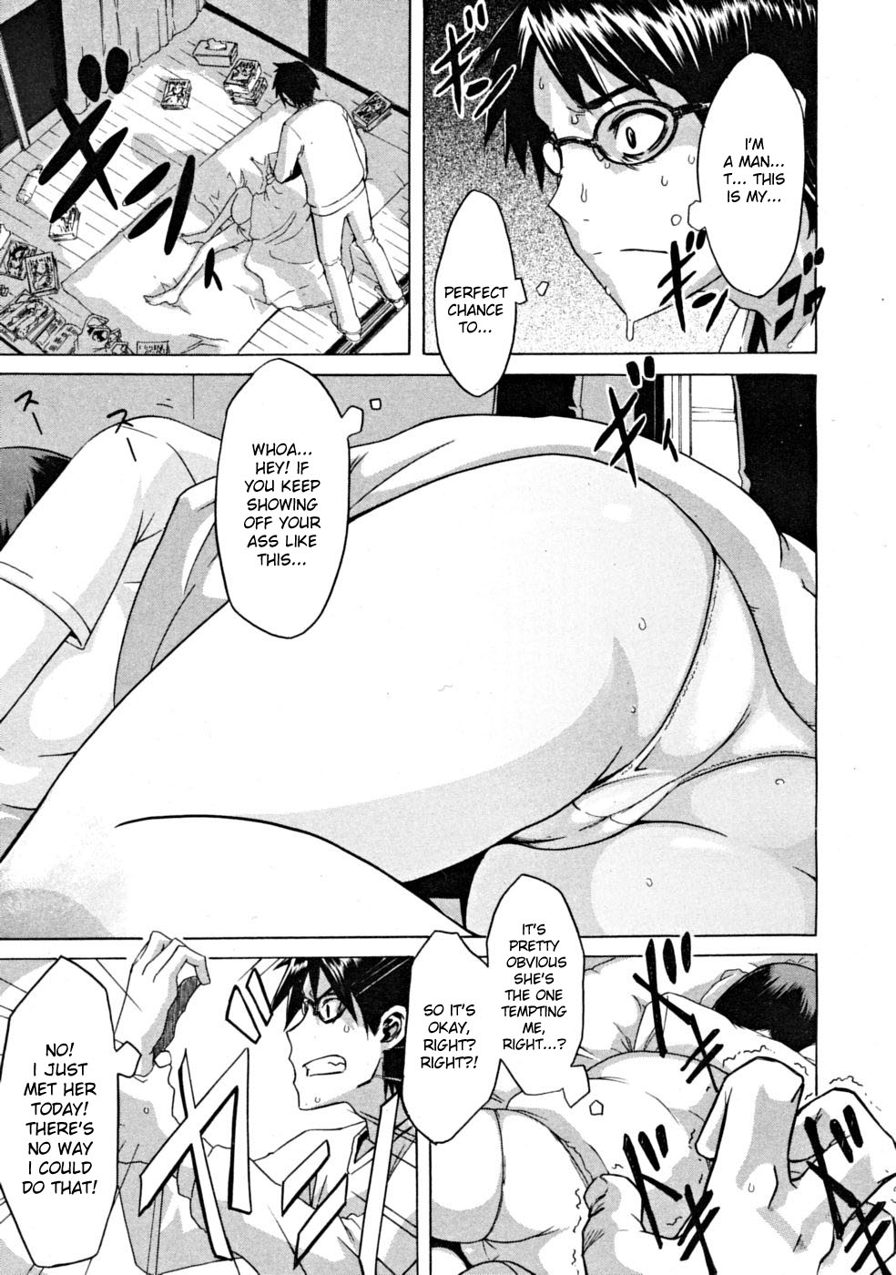 [新堂エル] 一人ナベ×二人ナベ (COMIC MUJIN 2008年12月号) [英訳] [無修正]
