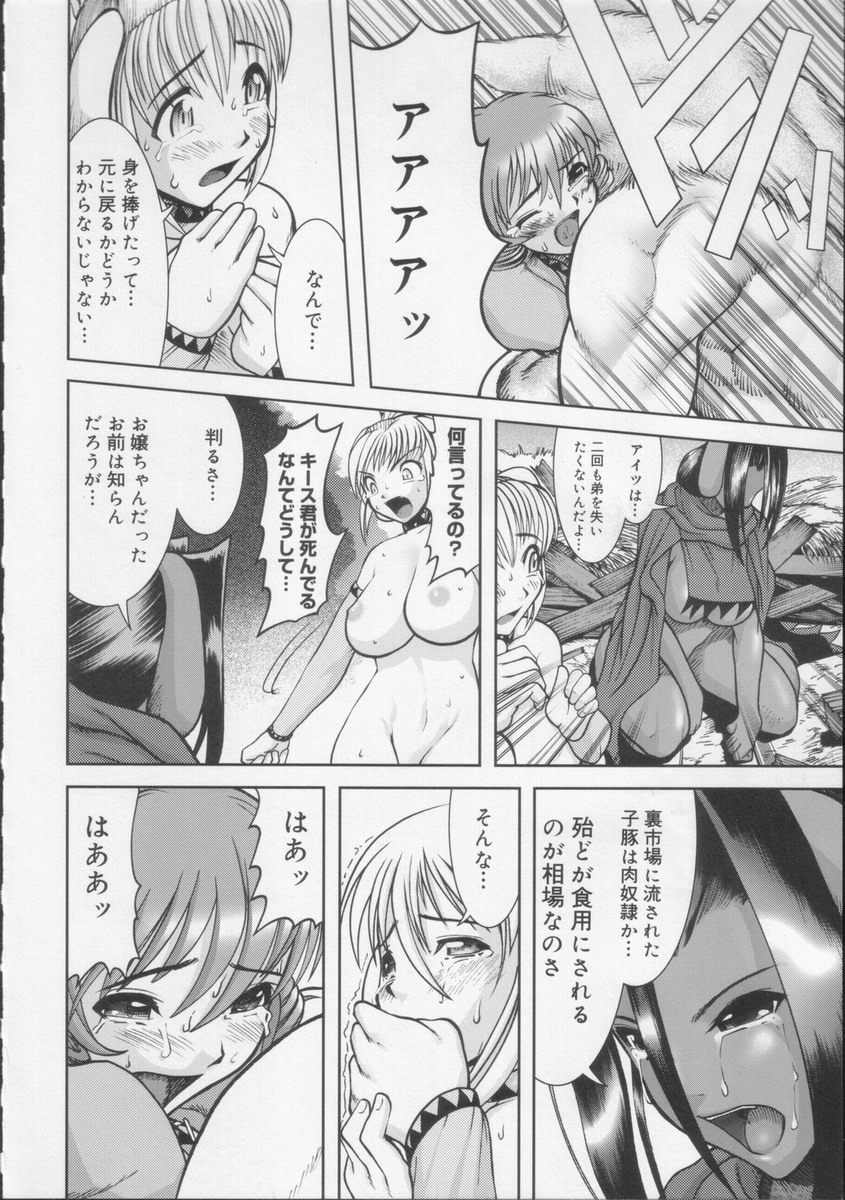 [来鈍] 学校の快楽