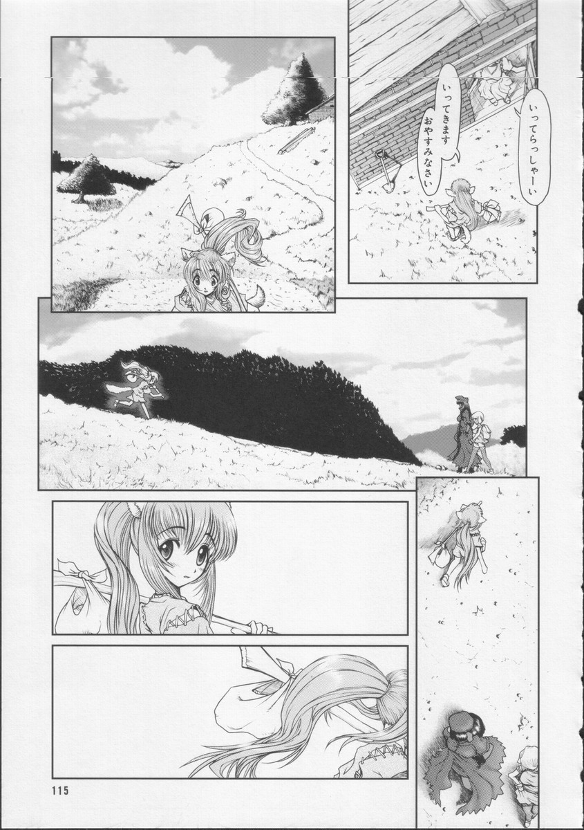 [来鈍] 学校の快楽