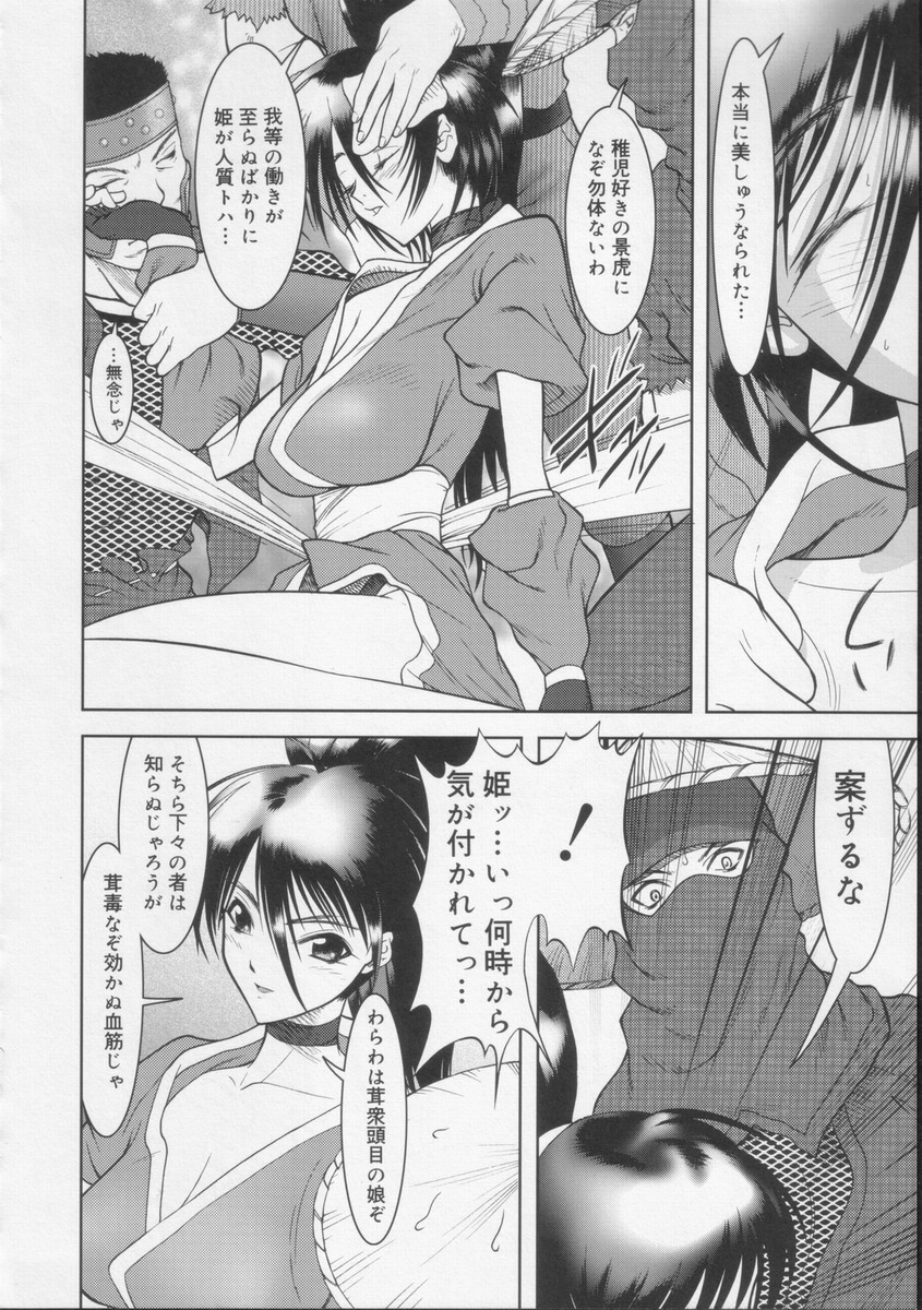 [来鈍] 学校の快楽