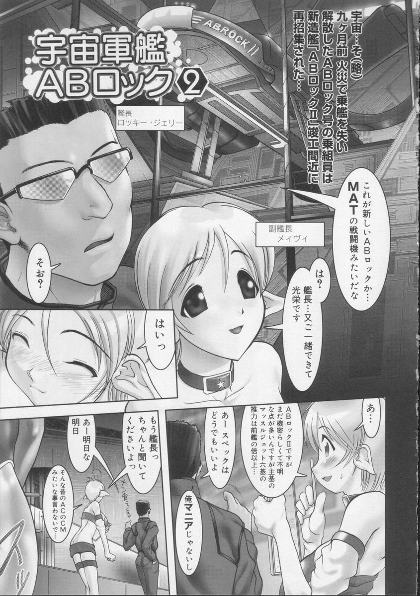[来鈍] 学校の快楽