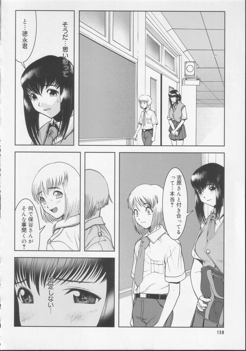 [来鈍] 学校の快楽