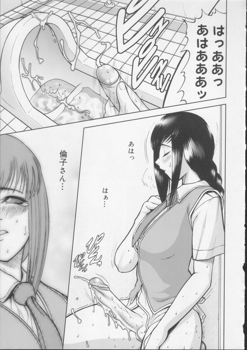 [来鈍] 学校の快楽