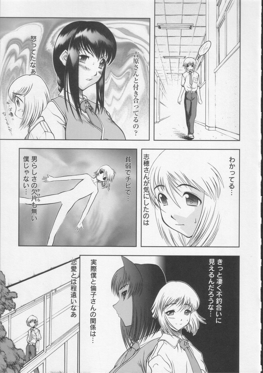 [来鈍] 学校の快楽