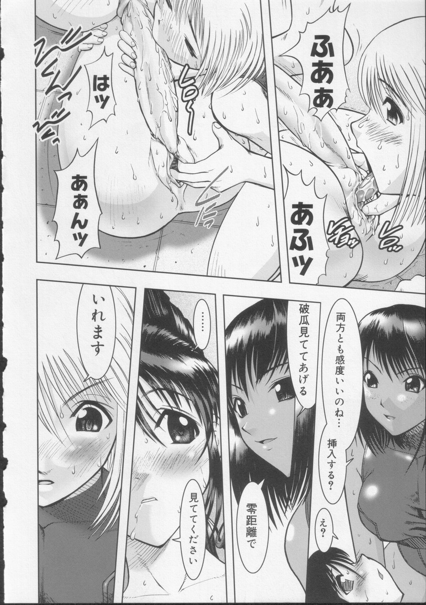 [来鈍] 学校の快楽