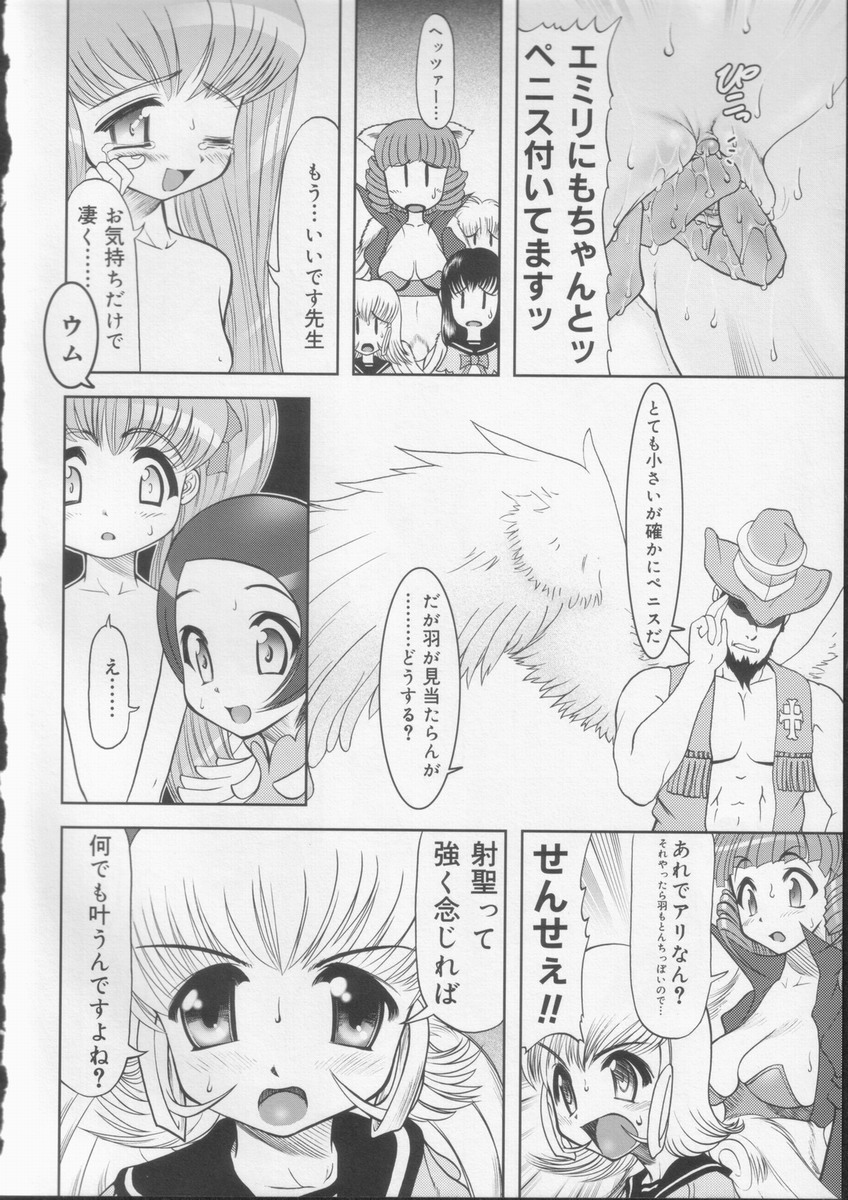[来鈍] 学校の快楽