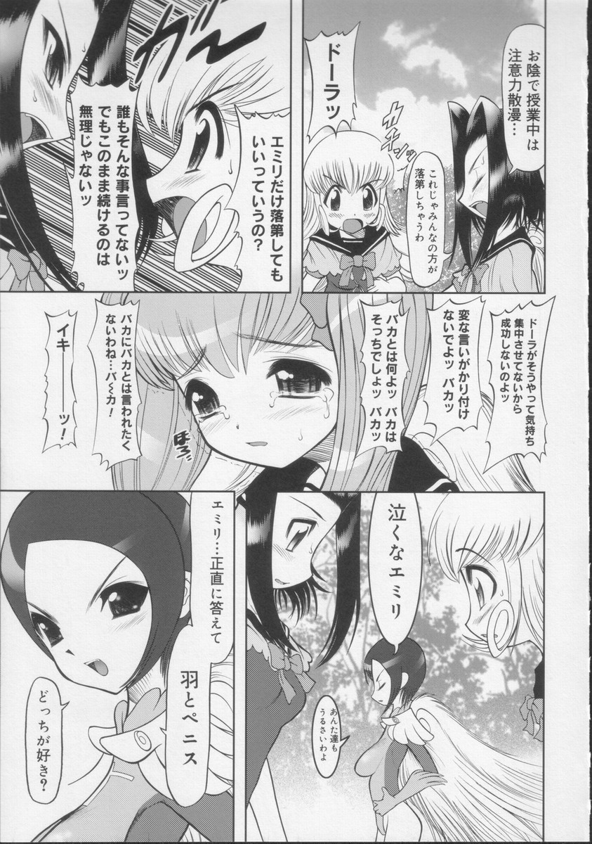 [来鈍] 学校の快楽