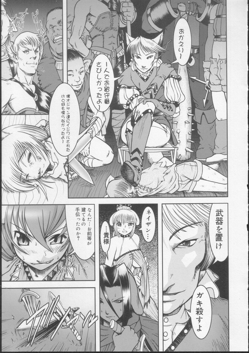 [来鈍] 学校の快楽