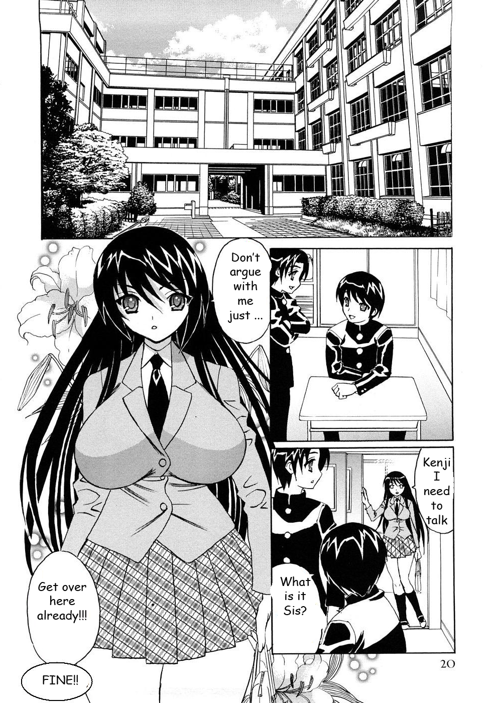 お世辞はどこでもあなたを取得します[英語] [書き直し] [EZリライター]