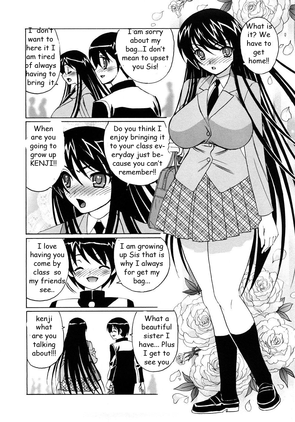 お世辞はどこでもあなたを取得します[英語] [書き直し] [EZリライター]