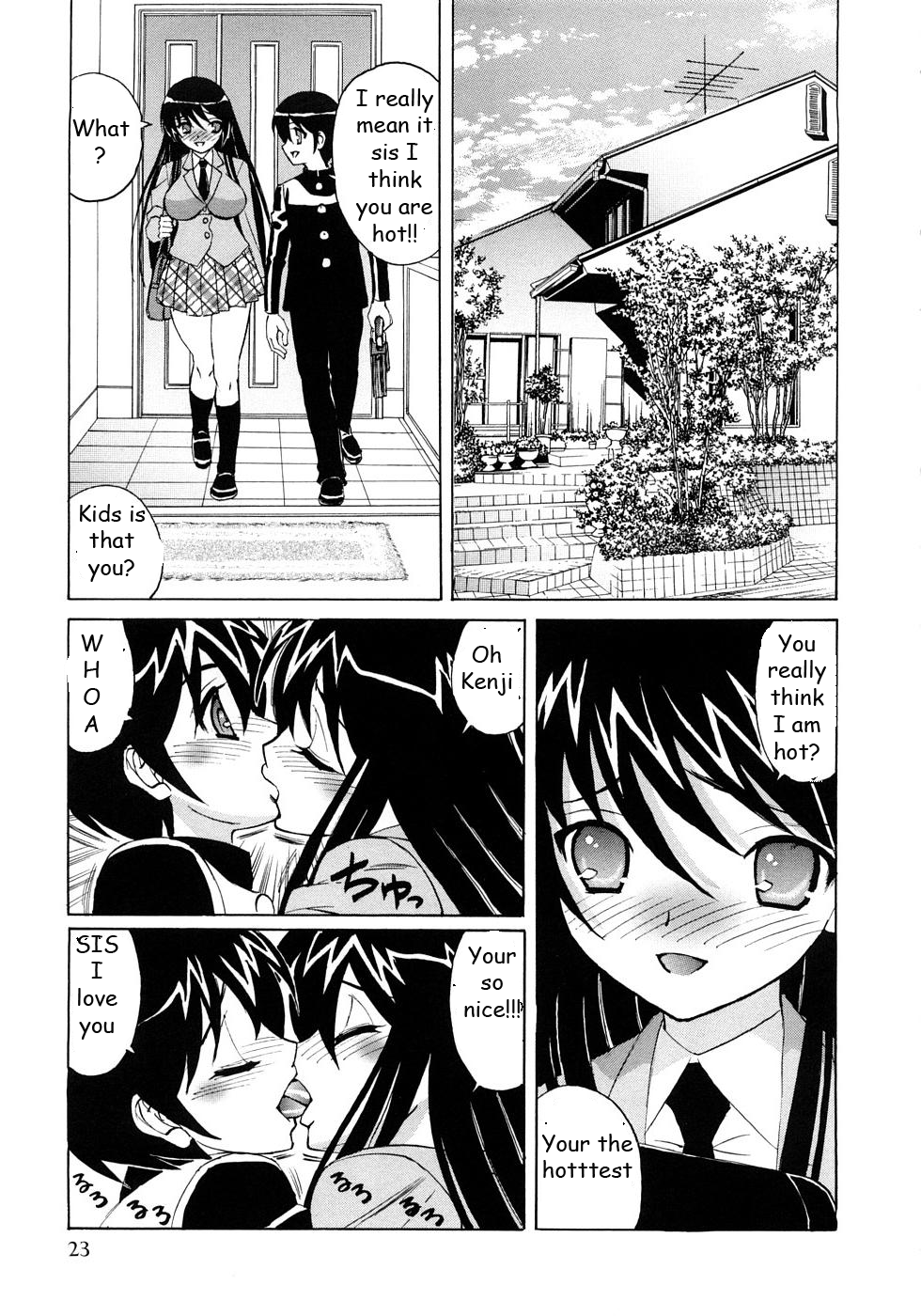 お世辞はどこでもあなたを取得します[英語] [書き直し] [EZリライター]