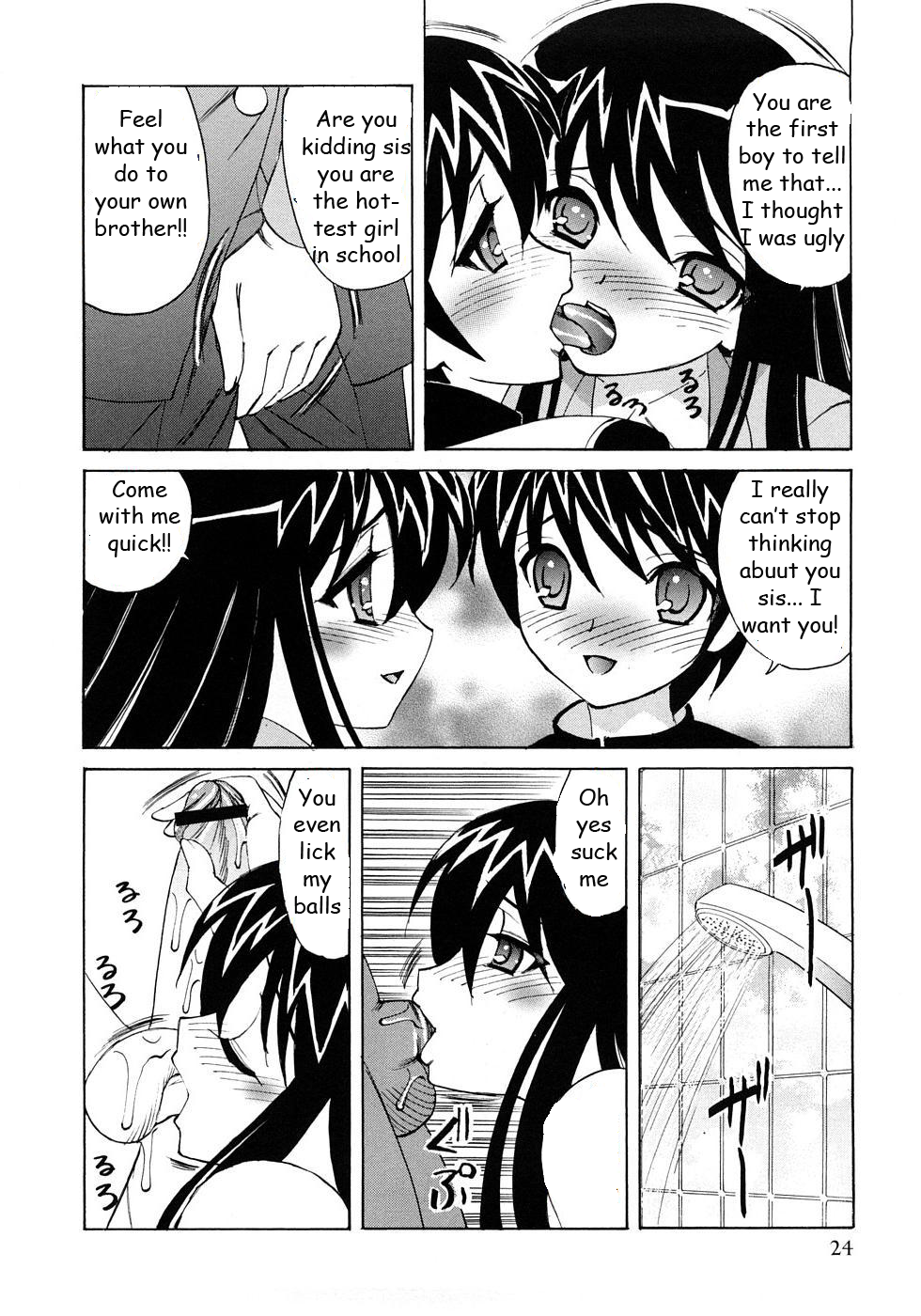 お世辞はどこでもあなたを取得します[英語] [書き直し] [EZリライター]