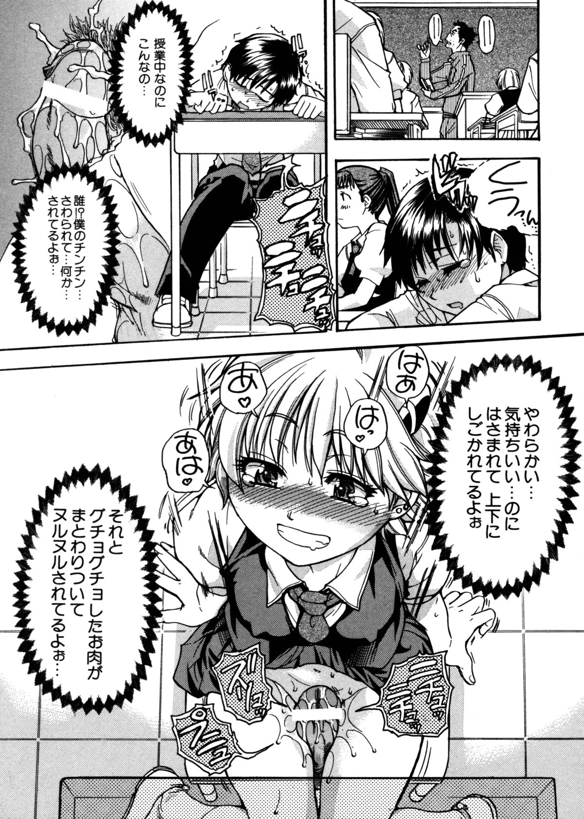 [師走の翁] 精装追男姐
