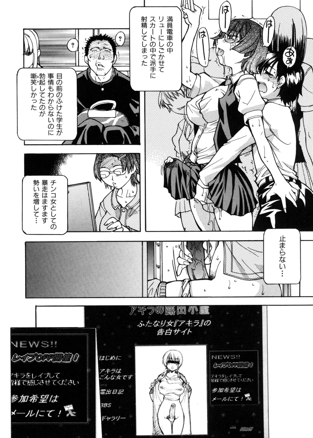 [師走の翁] 精装追男姐