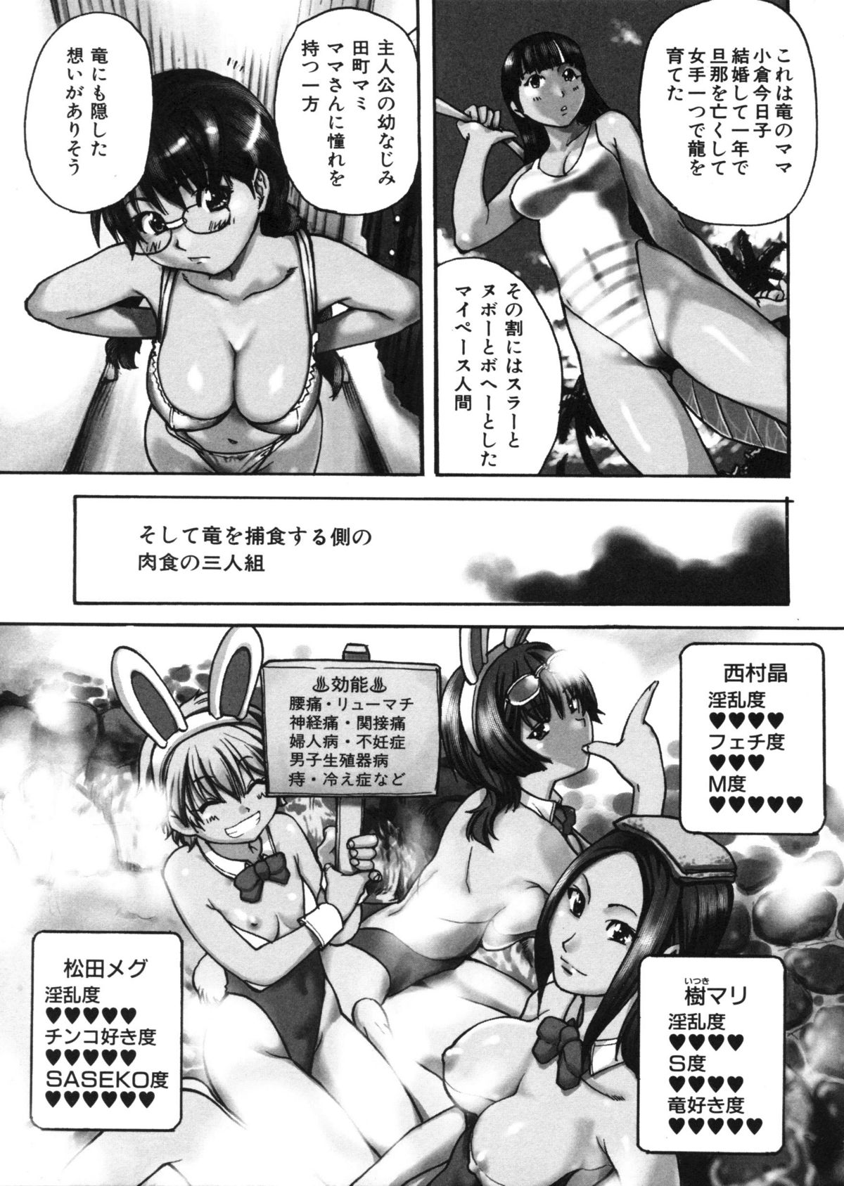 [師走の翁] 精装追男姐