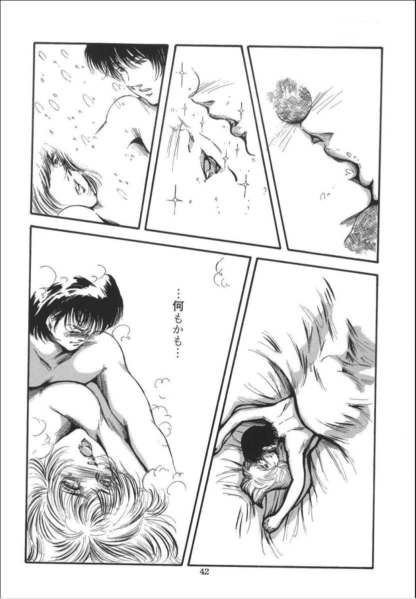 [OFF SIDE (よろず)] Lady Ballade