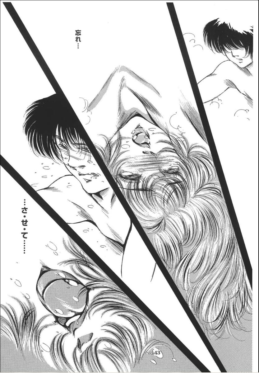 [OFF SIDE (よろず)] Lady Ballade