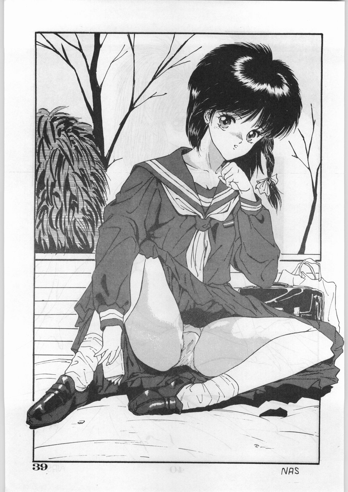 [オフィス・バク] ESCAPE SPECIAL 8