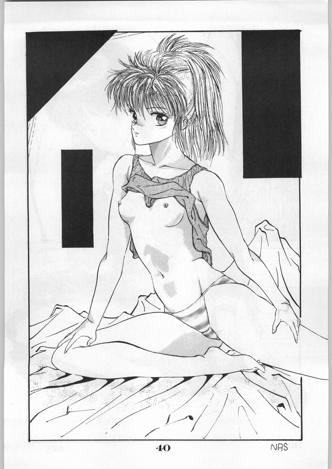 [オフィス・バク] ESCAPE SPECIAL 8