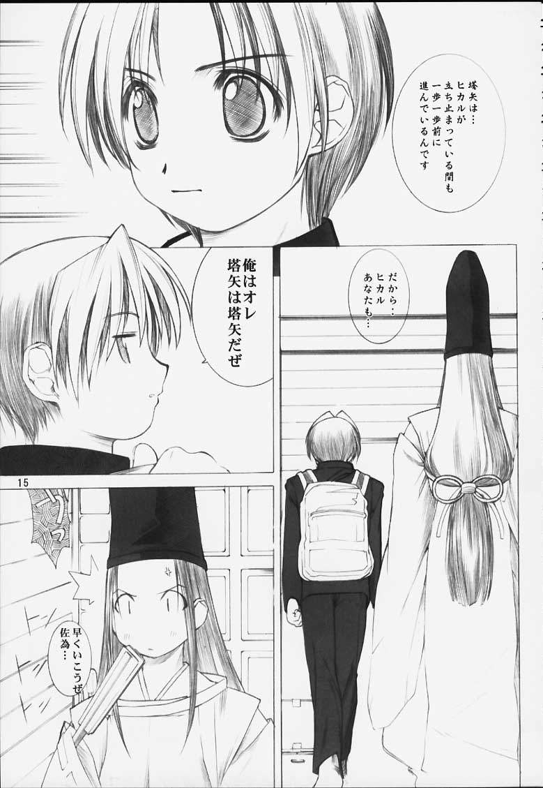 (Cレヴォ29) [大坂魂 (よろず)] 力の限りゴォーゴォー碁ー AKARI (ヒカルの碁)