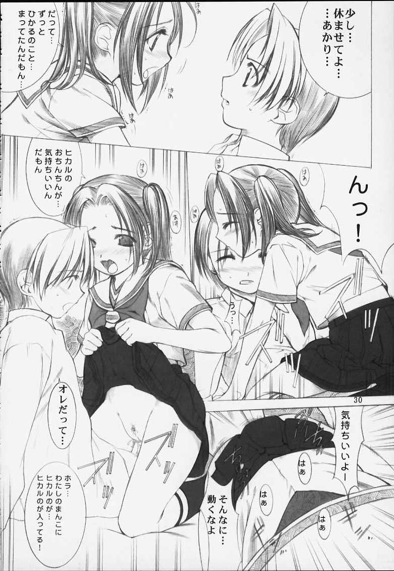 (Cレヴォ29) [大坂魂 (よろず)] 力の限りゴォーゴォー碁ー AKARI (ヒカルの碁)