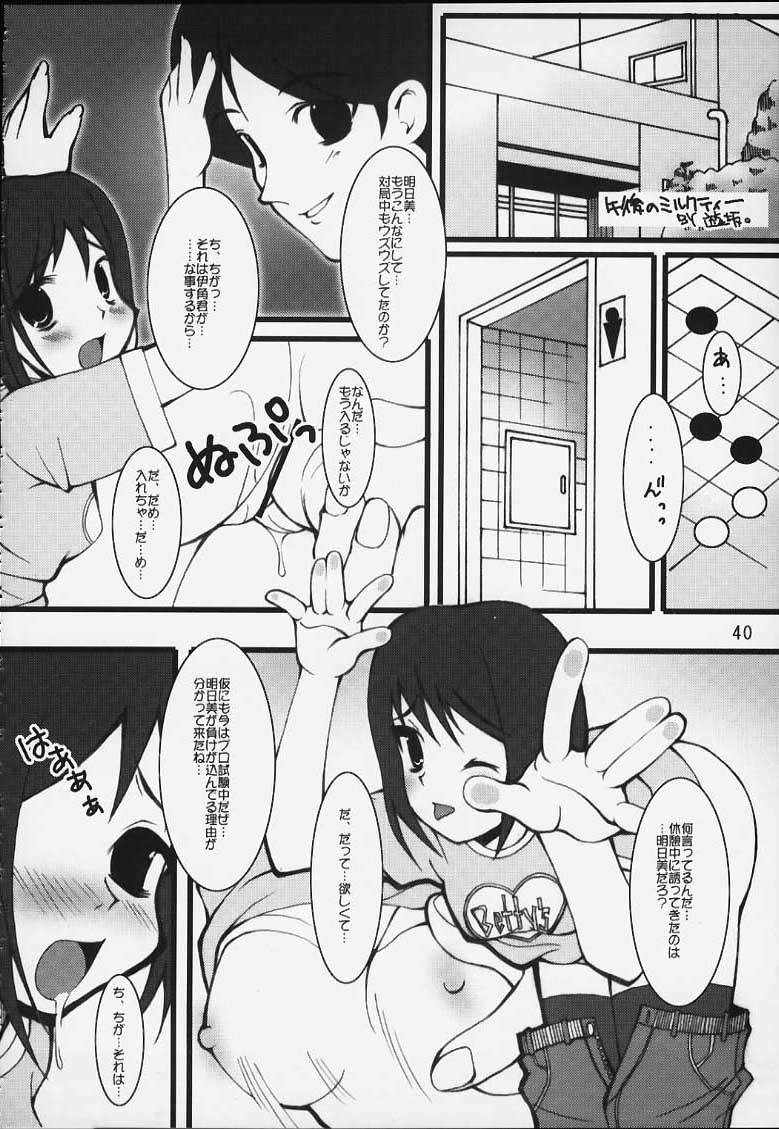 (Cレヴォ29) [大坂魂 (よろず)] 力の限りゴォーゴォー碁ー AKARI (ヒカルの碁)