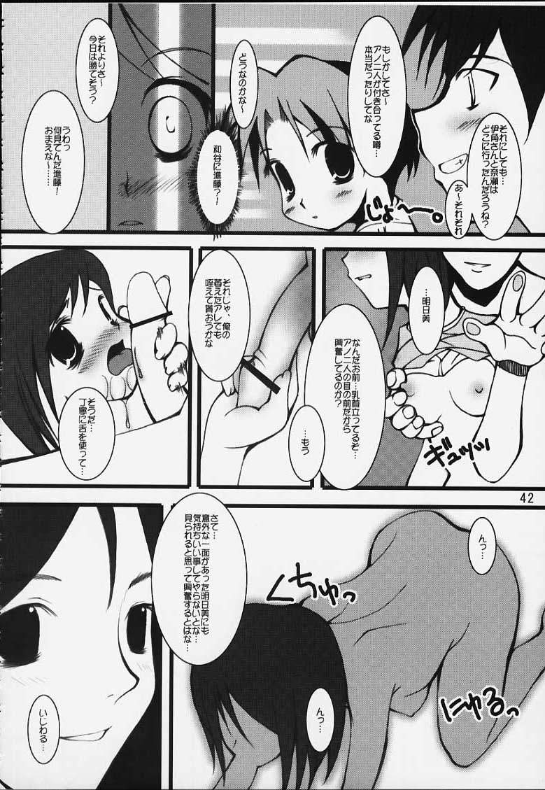 (Cレヴォ29) [大坂魂 (よろず)] 力の限りゴォーゴォー碁ー AKARI (ヒカルの碁)