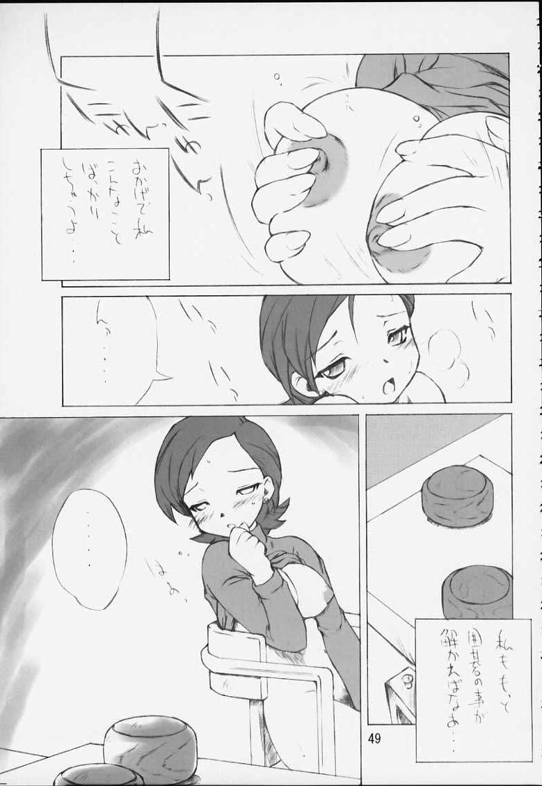 (Cレヴォ29) [大坂魂 (よろず)] 力の限りゴォーゴォー碁ー AKARI (ヒカルの碁)