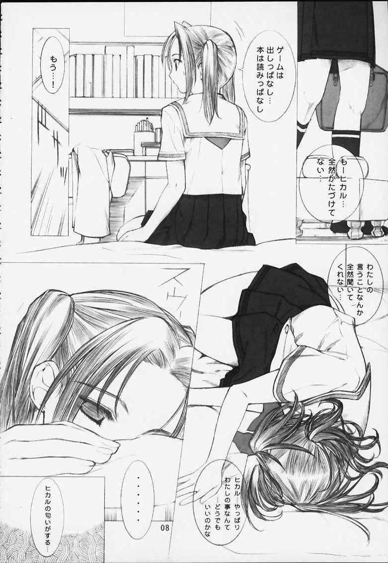 (Cレヴォ29) [大坂魂 (よろず)] 力の限りゴォーゴォー碁ー AKARI (ヒカルの碁)