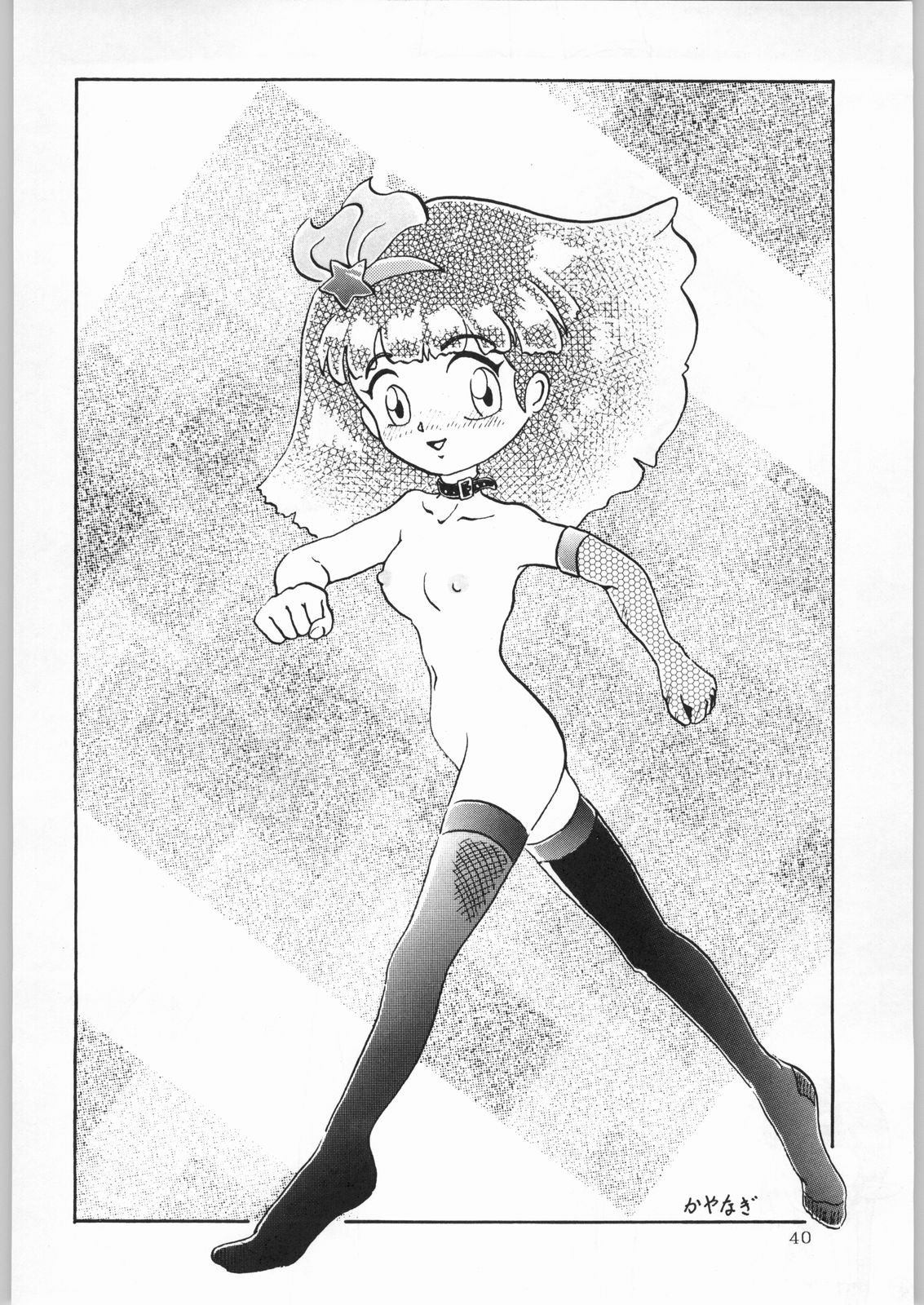 (C50) [かたりべや (よろず)] DANCE OF PRINCESS 7 (よろず)