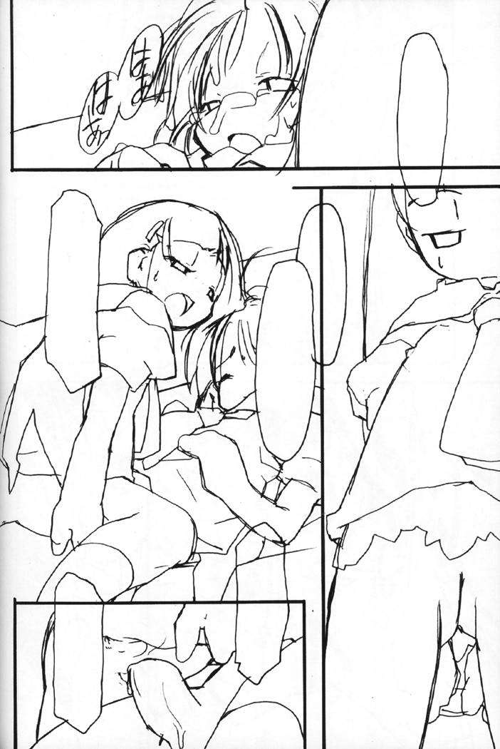 [roof-top (馴染しん)] cherryblossoms rambled.