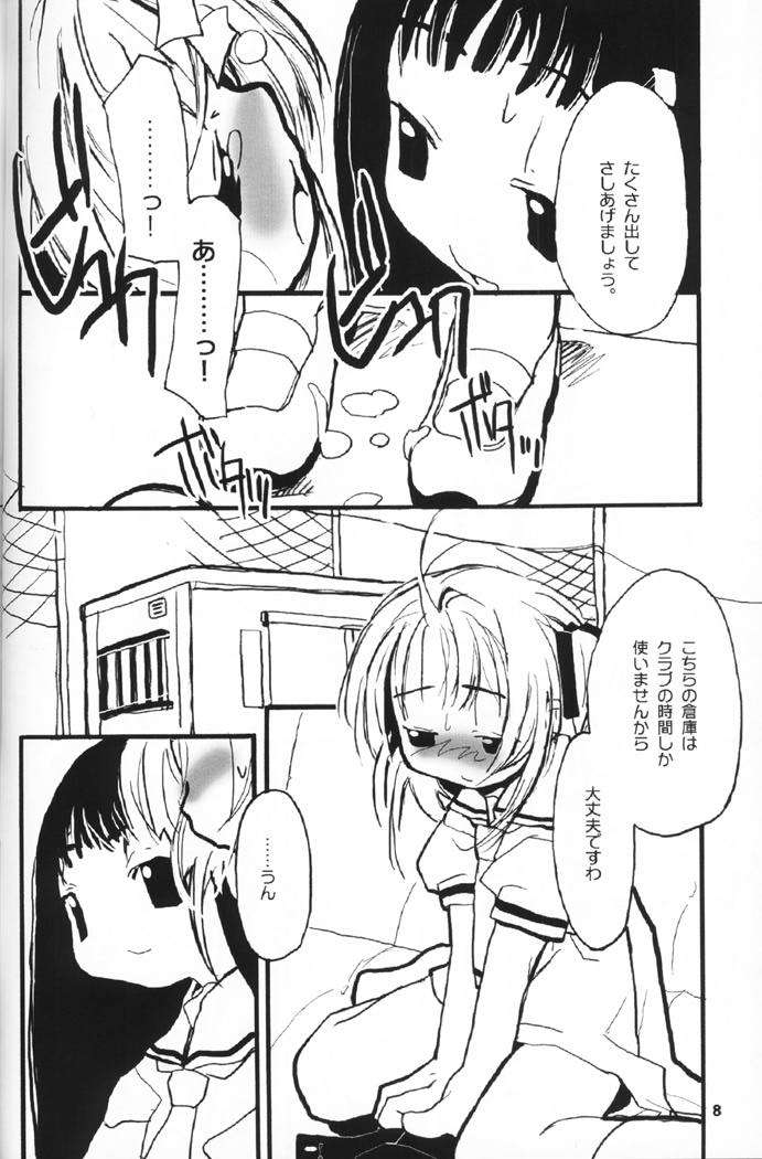 [roof-top (馴染しん)] cherryblossoms rambled.