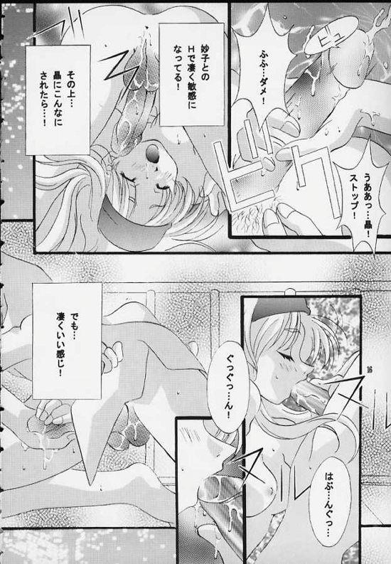 (C57) [ひよたま御殿 (永瀬真琴)] センチメンタル・ウィンドゥ Vol.4 (表紙1バージョン) (センチメンタルグラフティ)