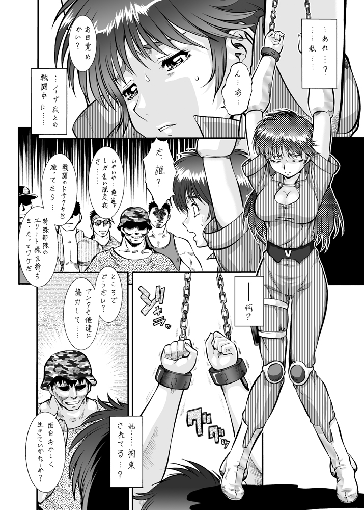 （ツリキチ三平）ジリオン