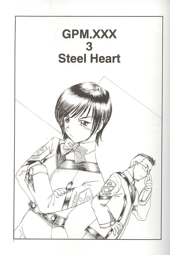 [トラ屋 (ITOYOKO)] GPM.XXX 3 Steel Heart (ガンパレードマーチ)