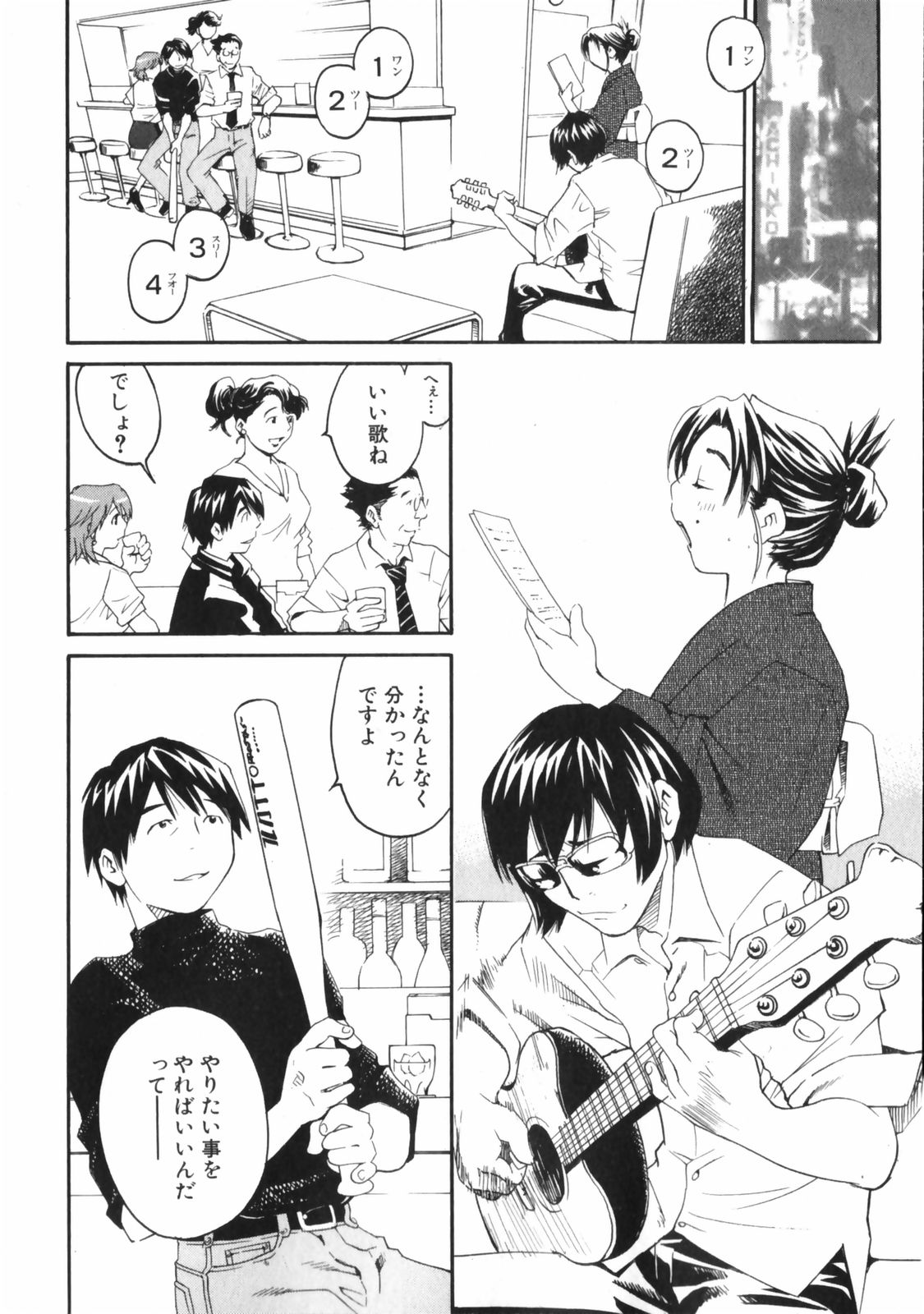 [愛染五郎] センチメンタル 愛染五郎作品集 (マーク無)