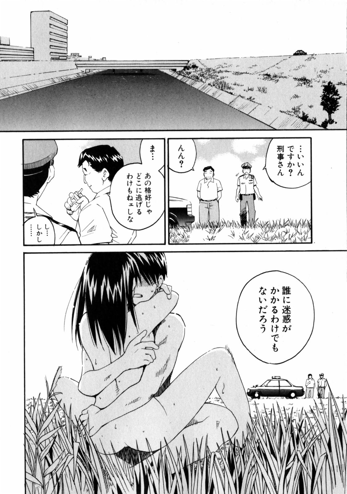 [愛染五郎] センチメンタル 愛染五郎作品集 (マーク無)
