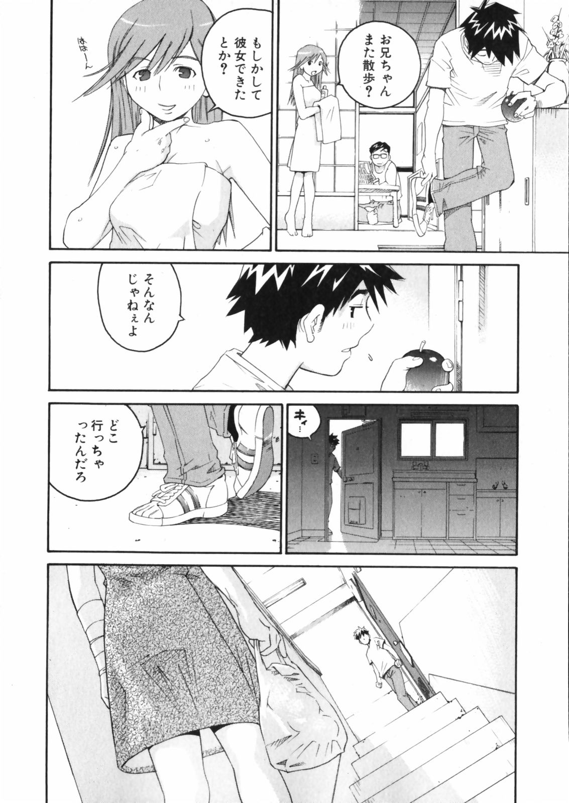 [愛染五郎] センチメンタル 愛染五郎作品集 (マーク無)