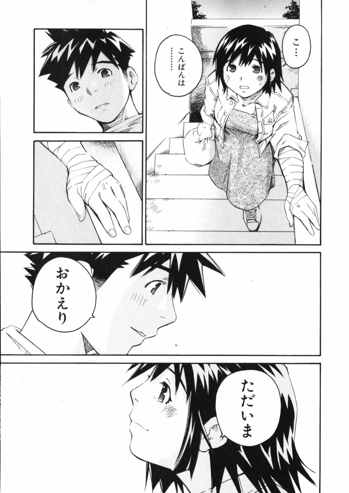[愛染五郎] センチメンタル 愛染五郎作品集 (マーク無)